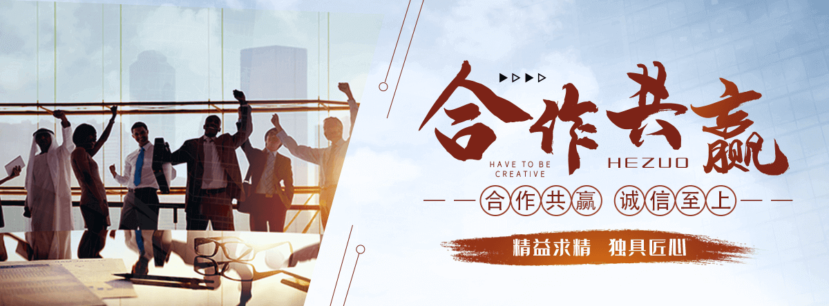 台州
